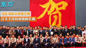 【簽約】祝賀深圳市合昌機電有限公司開通4000803005服務熱線,歡迎新老客戶撥打環保空調相關業務