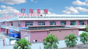 【簽約】祝賀廣東安盾安檢排爆裝備集團開通4008873110服務熱線,歡迎新老客戶撥打安檢設備相關業(yè)務
