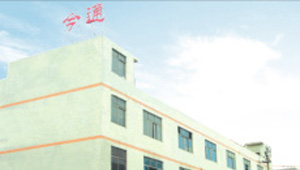 【簽約】祝賀東莞市今通塑膠機械有限公司開通4000790676服務熱線,歡迎新老客戶撥打咨詢塑膠機械相關業務