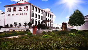 【簽約】祝賀湖南正招雨衣有限公司開通4006165499服務熱線,歡迎新老客戶撥打咨詢相關業務
