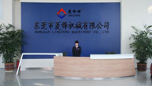 【簽約】祝賀東莞市鑫燾機械有限公司開通4008733668服務熱線,歡迎新老客戶撥打咨詢模溫機相關業務