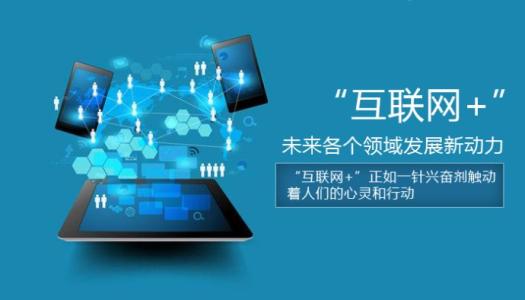 傳統(tǒng)銷售方式與互聯(lián)網(wǎng)全新線上銷售模式的差異有哪幾點(diǎn)？