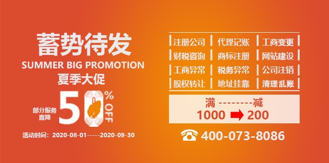 【簽約】祝賀長沙樂財會計服務有限公司開通4000738086服務熱線