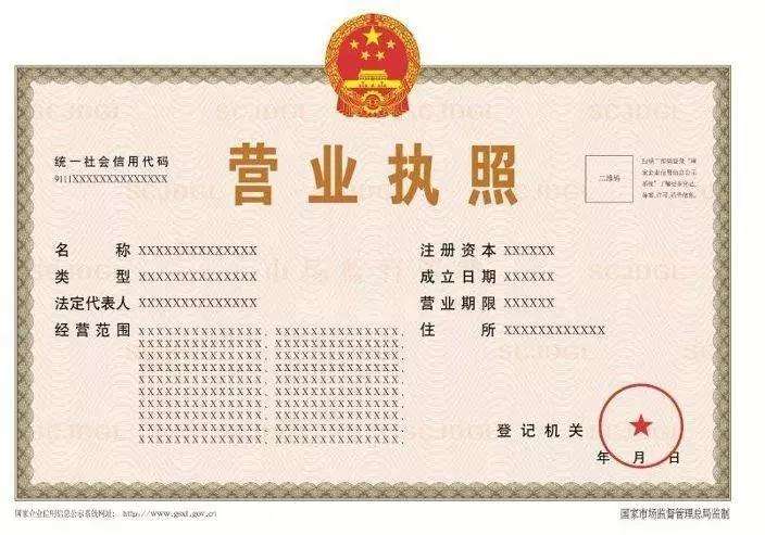企業辦理400電話號碼需要哪些證件