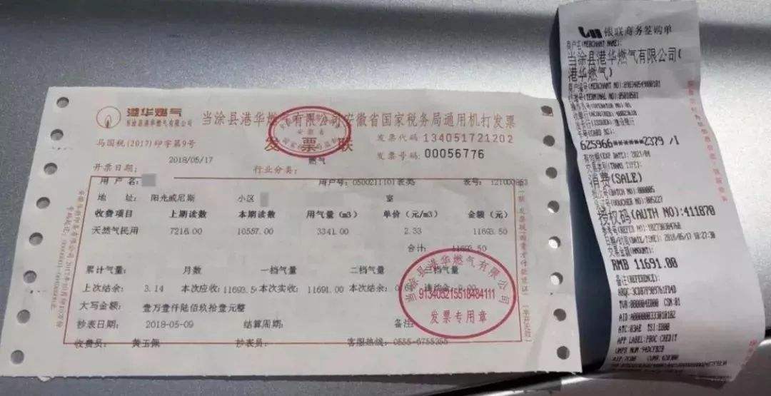 400電話綁定資料提交繳費憑證是什么意思