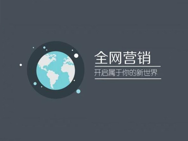 客戶做網絡營銷別問我要送什么就送400電話吧！
