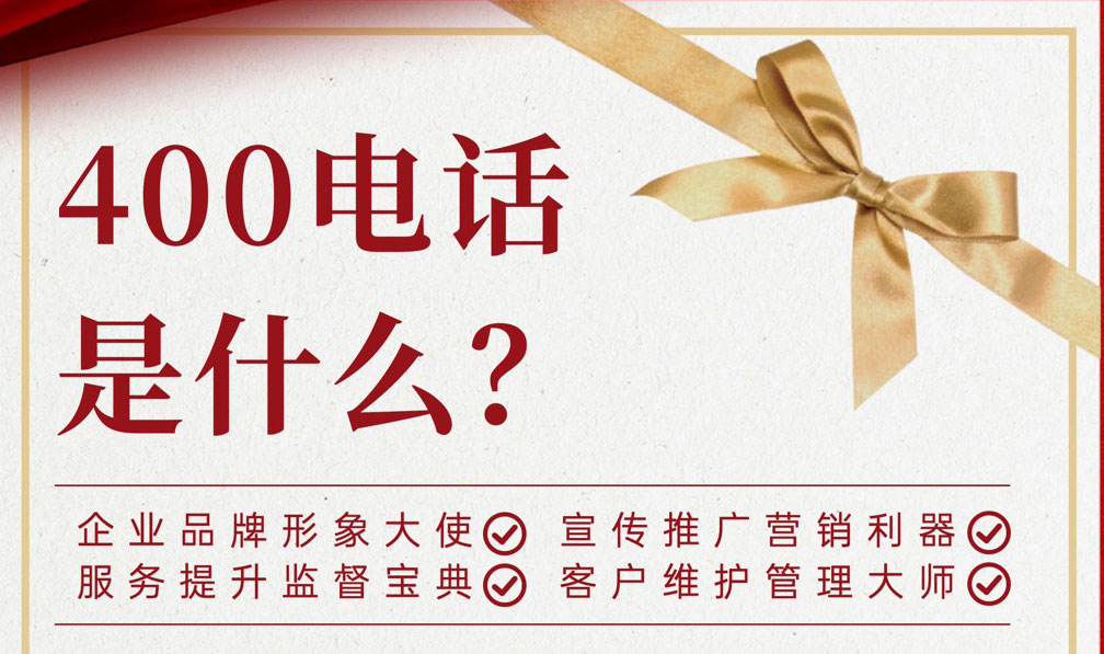 選擇白象選擇國貨的機會來了開通400電話“國貨之光”而努力？