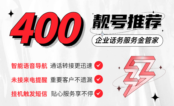 2022年卓誠通訊針對老客戶續(xù)費(fèi)及銷戶流程進(jìn)行升級